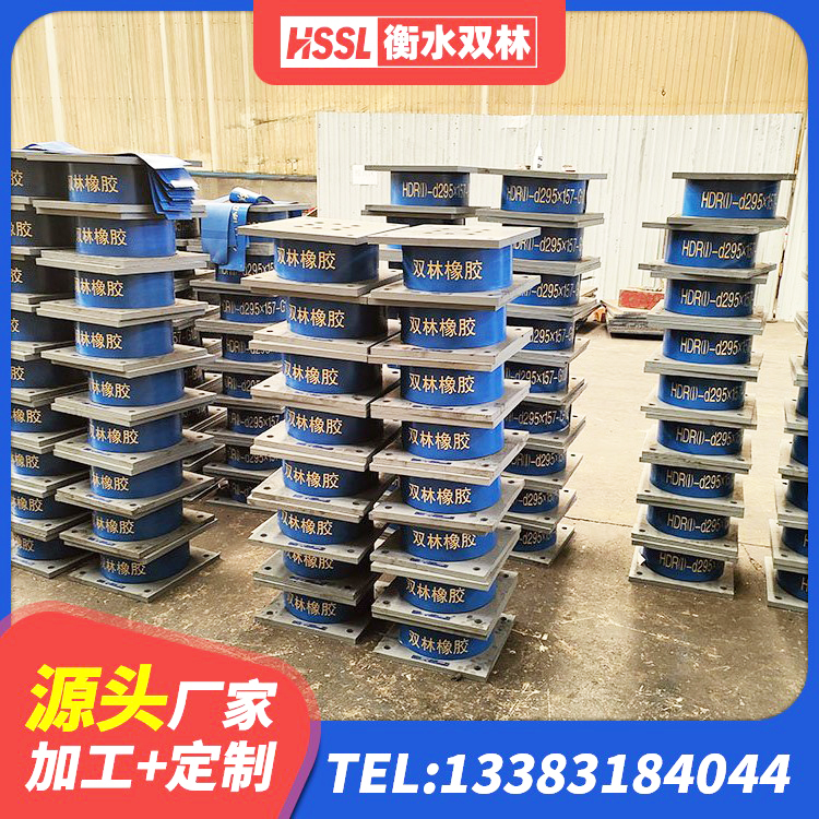 晋源区建筑铅芯减震橡胶隔震支座厂家 晋源区建筑隔震支座厂家哪家好 晋源区抗震式隔震支座厂家 晋源区橡胶隔震支座LNR-700 - 第3张