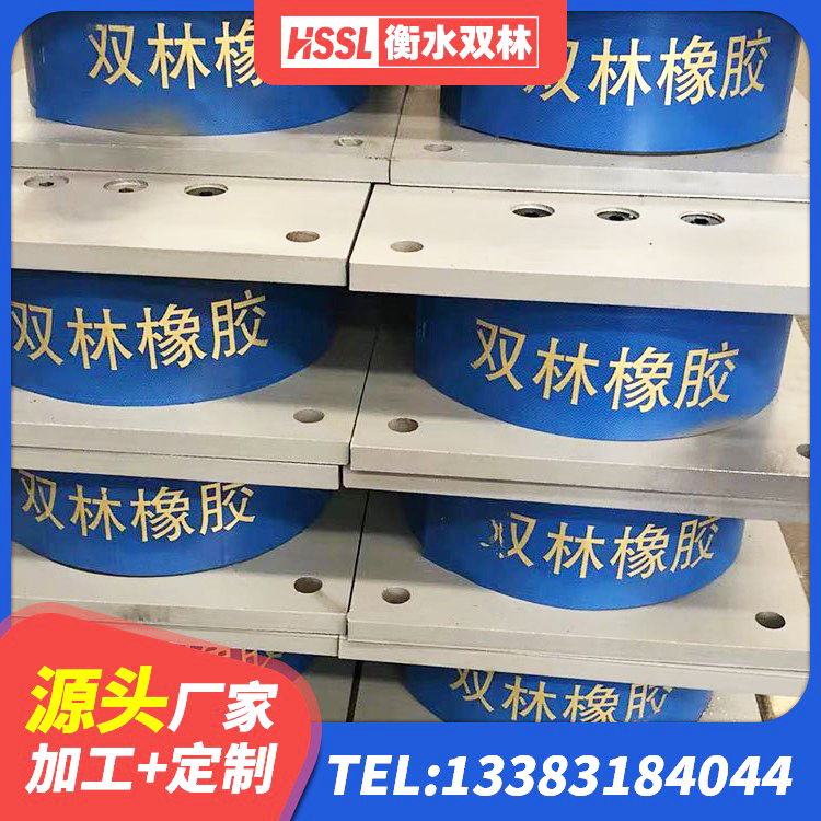 晋源区支座HDR(I)-D470×197-G1.0 晋源区铅芯防震支座厂商 晋源区建筑Y4Q铅芯橡胶隔震支座源头工厂 晋源区HDR700高阻尼橡胶支座生产厂家 - 第6张