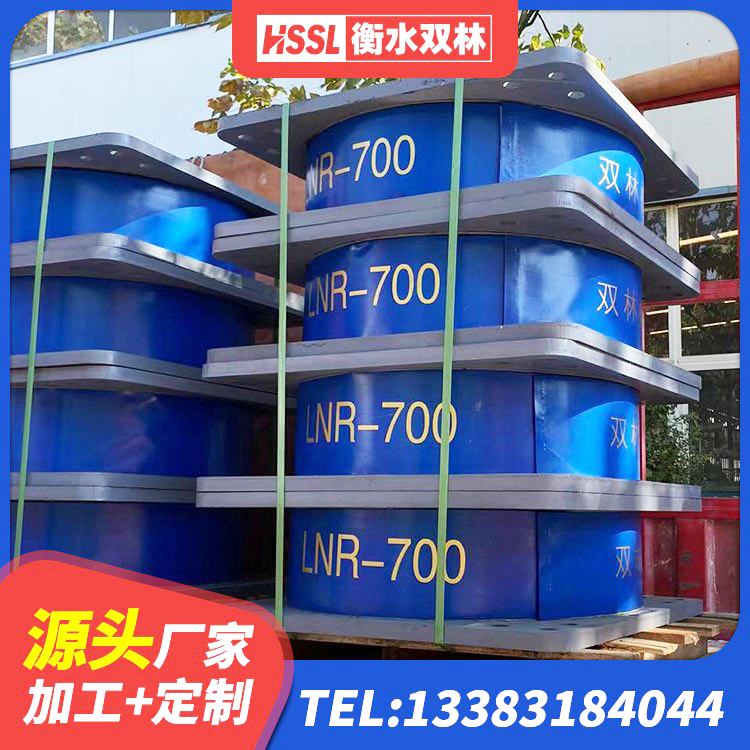 晋源区建筑橡胶减隔震支座 晋源区建筑铅芯隔震支座 晋源区隔震支座LNRD420 晋源区HDR500支座源头工厂 - 第10张