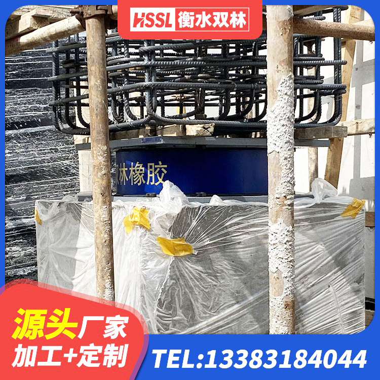 晋源区建筑隔震支座加工源头工厂 晋源区铅芯防震支座商家 晋源区建筑铅芯橡胶隔震支座 晋源区LRB600橡胶隔震支座厂家电话 - 第4张