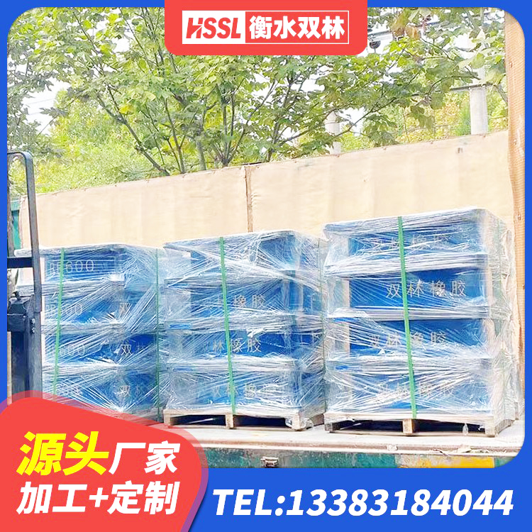 晋源区橡胶隔震支座定制厂家 晋源区建筑铅芯隔震支座LRB900生产厂家 晋源区橡胶型隔震支座生产厂家 晋源区LNR900建筑隔震支座源头工厂 - 第4张