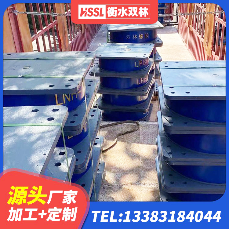 晋源区隔震建筑的隔震支座厂家 晋源区HDR1400高阻尼橡胶隔震支座厂家 晋源区HDR600橡胶支座 晋源区隔震支座D800厂家 - 第5张