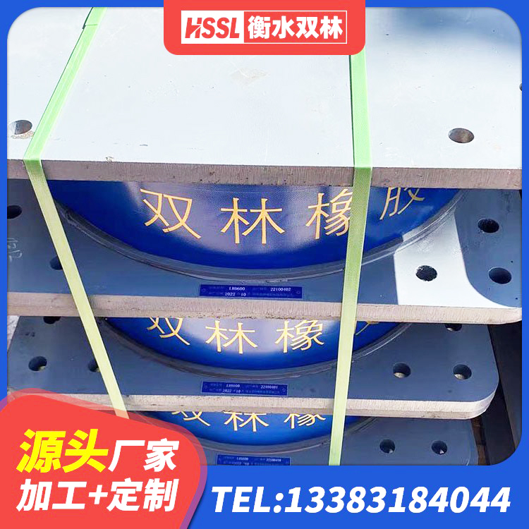 晋源区建筑铅芯橡胶隔震支座LRB厂家 晋源区建筑橡胶隔震支座LRB500生产厂家 晋源区建筑隔震橡胶支座1型 晋源区高阻尼橡胶隔震支座支座厂家 - 第2张