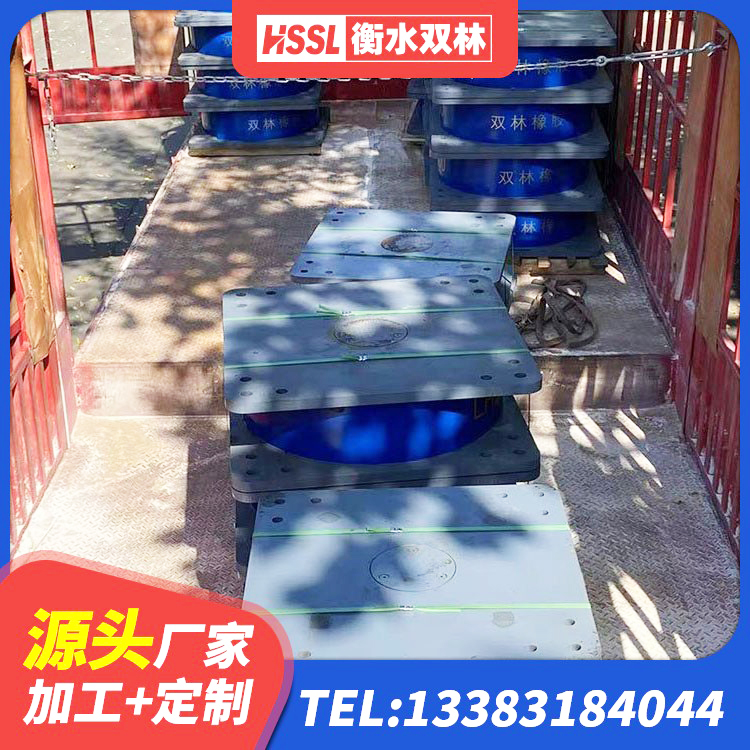 晋源区LNR橡胶隔震支座D900生产厂家 晋源区高阻尼隔震支座HDR(Ⅰ)-D395×177-G1.0厂家 晋源区LNR1300天然橡胶隔震支座 晋源区房屋建筑减隔震支座生产厂家 - 第3张