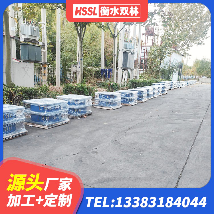 晋源区HDR700高阻尼橡胶隔震支座什么价格 晋源区建筑高阻尼减隔震支座生产厂家 晋源区橡胶隔震支座JG厂家 晋源区橡胶隔震支座多钱 - 第7张