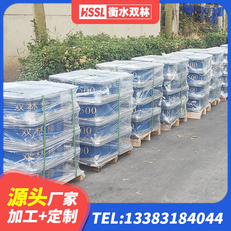 晋源区HDR700高阻尼橡胶隔震支座什么价格 晋源区建筑高阻尼减隔震支座生产厂家 晋源区橡胶隔震支座JG厂家 晋源区橡胶隔震支座多钱 - 第6张
