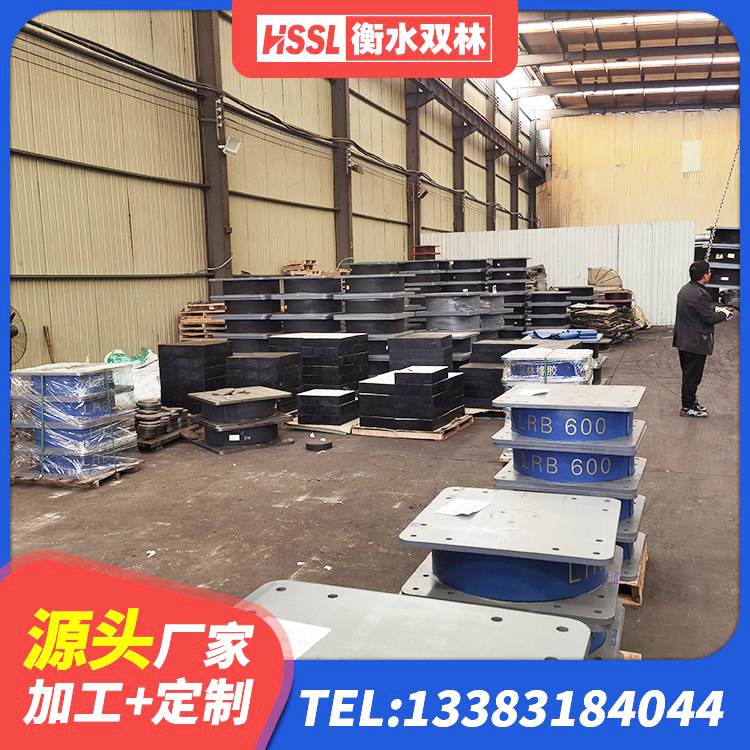 晋源区LRB700铅芯隔震支座生产厂家 晋源区LNR隔震支座1100 晋源区房屋隔震支座 晋源区LNR1200天然橡胶支座厂家 - 第1张