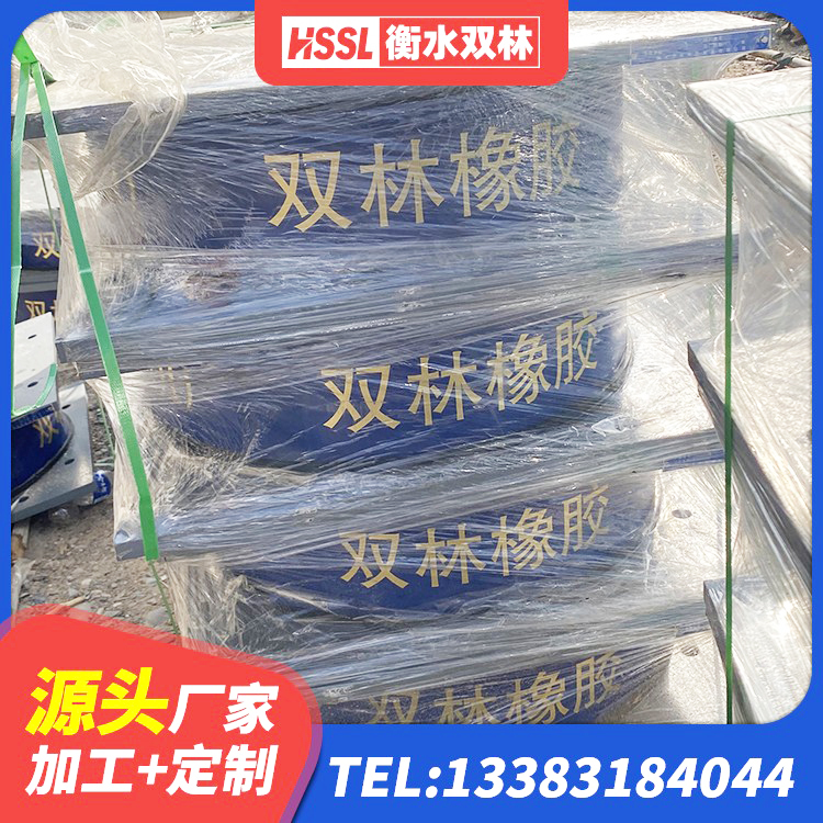 晋源区水平力分散型隔震支座源头工厂 晋源区橡胶支座LNR 晋源区高阻尼建筑隔震支座 晋源区地面隔震支座源头工厂 - 第5张